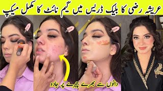 کیسا لگا پھر میکپ کا کمال🔥 Arisha Razi Game Night Full Makeup  Arisha Razi Wedding  Hanky Panky [upl. by Anilemrac295]