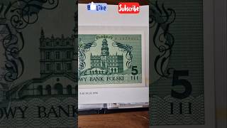 Polska 5 złotych 1990 polska waluta nbp poland currency money banknotes artwork zamość [upl. by Lihka]