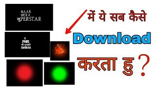 Download Hindi Mix English Text PNG  Download Colour PNG  Download Hd Backgrounds [upl. by Machutte]