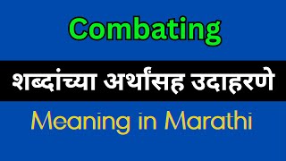 Combating Meaning In Marathi  Combating explained in Marathi [upl. by Suu260]