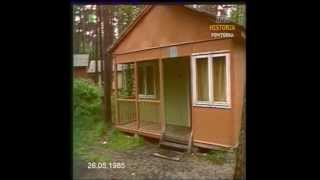 PRL 1985 Urlopy wczasy FSO campingi [upl. by Riva589]