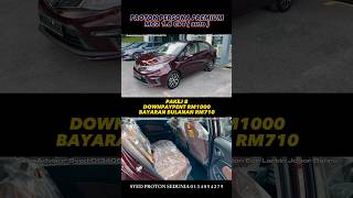 PROTON PERSONA PREMIUM mc2 rosewood maroon [upl. by Zingale]