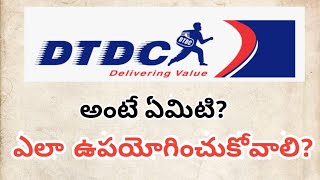 DTDC Online courier service [upl. by Naraj463]