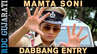 MUST WATCH  Mamta Soni DABBANG ENTRY  Bewafa Sajan  New Gujarati Movie 2016 [upl. by Alisun]