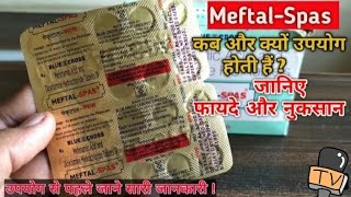 meftal spas tablet uses in hindi meftal spas tablet uses and side effects pain killer for periods [upl. by Eissat]