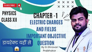 OBJECTIVE CHAPTER 1 ELECTRIC CHARGES AND FIELDS  Physics class 12 [upl. by Deroo]