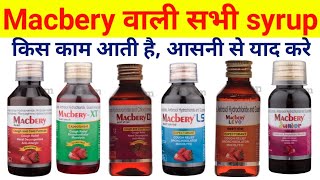 Macbery वाली syrup किस काम आती हैं  Macbery syrup uses  Defferent type macbery syrup and uses [upl. by Stalk]