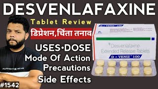 चिंता तनाव से छुटकारा  Desvenlafaxine Tablet Uses Dose amp Side Effects In Hindi [upl. by Selby848]