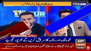 ARY NEWS LIVE  Latest Pakistan News  Headlines Bulletins Breaking News [upl. by Areip]