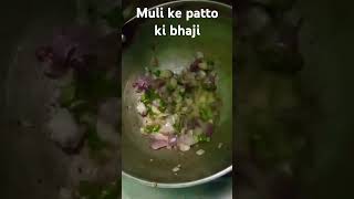 roti emotional aloo or muli ke patto ki bhajikis kis ne khai h [upl. by Stovall]