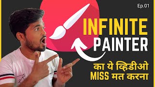 10 मिनट मे सिखो Infinite Painter अॅप  Infinite Painter full tutorial  Artistb2 [upl. by Ledua925]