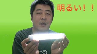 【OxyLED】非常時やキャンプに便利！明るい！軽い！！LEDライト！【mucciTV】sub4sub 【商品提供動画】【タイアップレビュー 】 [upl. by Deys]