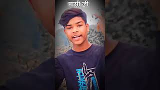 ka Jane kaoana rangdar pe bate ghamand tora yaar pebhojpurisongyoutubeviralshortshortsvideo💪 [upl. by Leinahtam]