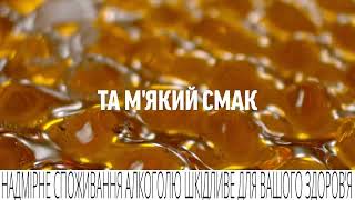 «Miller Genuine Draft – вишукана свіжість та м’який смак» [upl. by Qahsi]