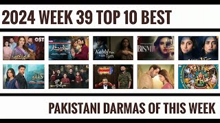 2024 Week 39 Top 10 Best pakistani Darma of this week psu 20 [upl. by Clyve381]