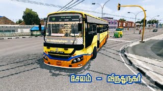 Download new 4k hd liverySalemVirudhunagar link🖇️ in description [upl. by Yousuf]