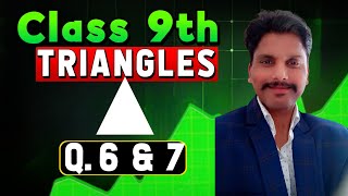 Class 9 Maths Chapter 7 Triangles ex71 [upl. by Airrej972]