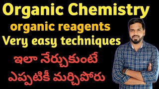 Oraganic chemistry reagents  organic reagents easy tricks  important organic reagents tricks [upl. by Livvy]