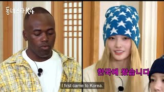 İLLİT Iroha talking about her trainee days with Nmixx members [upl. by Ahtabbat]