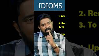 idioms introduction in teluguidioms explanation idioms or phrases idioms and phrases difference10 [upl. by Starlene]