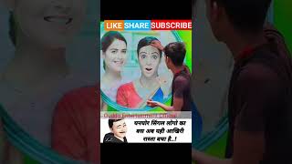 घनघोर सिंगल 😂 ।। youtubeshorts funnnyjoke shorts [upl. by Aiden]