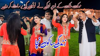 Zindagi Sakoo Nacha  Mehak Malik Dance Performance 2024 ShaheenRecord [upl. by Eeralav]