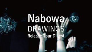 NABOWA  DRAWINGS Release Tour Digest Official Video [upl. by Shah731]