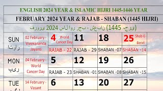 2024 February Calendar  Rajab amp Shaban 1445 Hijri 2024calendar calendar 2024 2024festival date [upl. by Lashonda]