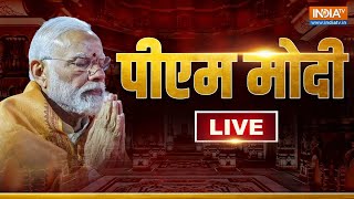 PM Modi LIVE अयोध्या से पीएम मोदी LIVE  Ram Mandir Pran Prathistha  Ayodhya  UP  Jai Shree Ram [upl. by Suehtomit]