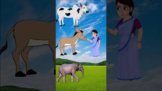 বাঘের আওয়াজ কে করবে cartoon ytshorts trending viralvideo shorts SRCARTOON51 [upl. by Pris]