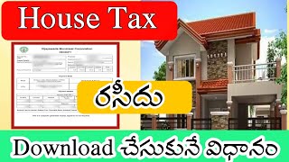 Property Tax receipt Download  Water tax receipt Download  How to download Tax receipts online [upl. by Ainoda15]