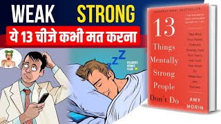 13 Things Mentally Strong People Dont Do by Amy Morin Audiobook  Book Summary in Hindi [upl. by Zebadiah]