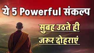 🔴LIVE सिर्फ 10 मिनट ये सुनें मन शांत रहेगा Guided morning meditation Meditation Bk Yog relaxing [upl. by Leizahaj]