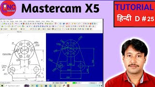 Mastercam X5 Drawing   How to Create Drawing in Mastercam X5  Drawing in Mastercam X5  D  25 [upl. by Jephum]