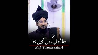 Mufti Salman Azhari Ke Haq Me Duaa Qubul Q Nahi Huaa  Mufti Salman Azhari  Best LifeIslamic Video [upl. by Nuzzi62]