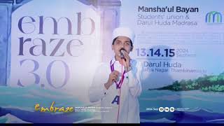 KANNADA MADH SONG  AZEEM YENMOOR  EMBRAZE 2K24 [upl. by Toddy646]