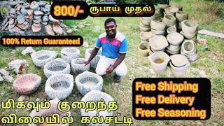 மிகவும் குறைந்த விலையில் கல்சட்டி இங்கே கிடைக்கும் Salem Vlog Soapstone Maakal Kalchatti Bharat [upl. by Harehs]