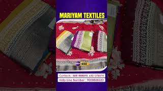 Madina Wholesale Sarees ₹299  ధమాకా💥 సేల్  New Model Sarees and low price  best collection [upl. by Merritt757]