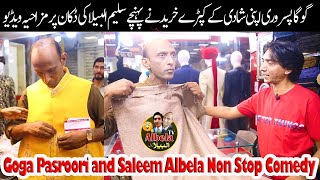 Goga arrives at Saleem Albelas shop  For shopping his wedding  Non Stop Jugat Bazi Comedy Video [upl. by Howlyn]