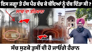 Es Jagah Te Dabbe Bande 🤔😯  Latest Vlog  Vlog  Punjabi Interview  Jagroop Vlogs [upl. by Xilef]