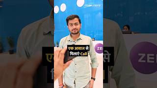 एक आवाज से मिलाएं Call shorts call android google tipsandtricks howto [upl. by Enelahs903]