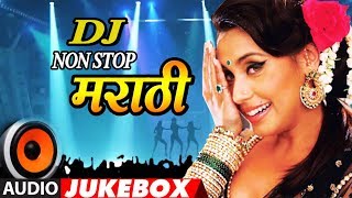 मराठी DJ NON STOP  MASHUP  MARATHI DJ SONGS REMIX NON STOP 2019  DJ MARATHI NON STOP HARD MIX [upl. by Lokim]