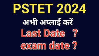 PSTET EXAM 2024 OFFICIAL NOTIFICATION OUT NOW  Punjab Teacher Eligibility Test News today Pstet [upl. by Lien345]