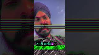 अपना तो डर ही काफ़ी है💪🏻dailyvlog punjabi stich musicremix reels attitude stitch remixsong [upl. by Anihpesoj]