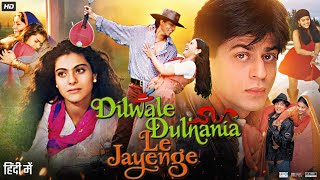 Dilwale Dulhania Le Jayenge Full Movie  Shah Rukh Khan  Kajol  Amrish Puri  Review amp Facts HD [upl. by Alain845]