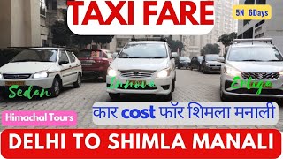 Delhi to Shimla Manali  Taxi Fare  Book Tour Package for Shimla Manali  दिल्ली से शिमला मनाली टूर [upl. by Kcirdderf767]