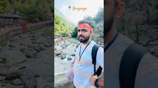 Tere Charana De Vich Banganga 🌸🙏🧿 banganga vaishnodevi [upl. by Yesdnil333]