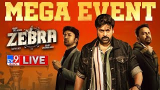 Zebra Movie Mega Event LIVE  Chiranjeevi  Satya Dev Daali Dhananjaya  Eashvar Karthic TV9ET [upl. by Irehc]