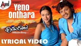 Yeno Onthara Lyrical Video  Golden Star Ganesh  Rekha Vedavyas  Jessie Gift  Kaviraj  Hudugaata [upl. by Sidnee]