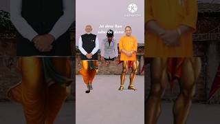 Hare Rama hare Krishna 🚩 trending Modi with yogi baba 🚩 Jai shree Ram 🚩 viral video Jai shree Ram [upl. by Linad]